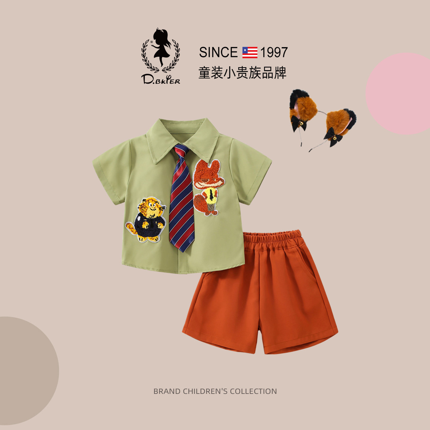 DBkyer男童夏装套装大童男童尼克狐cos衣服生日儿童短袖衬衫短裤