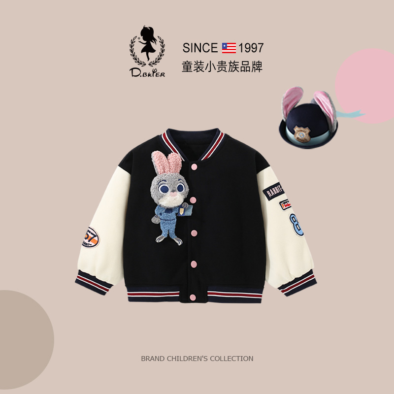 D.Bkyer女童朱迪警官外套
