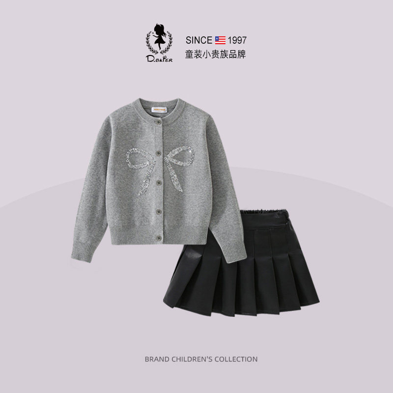 D.Bkyer女童套装春装2026新款女孩毛衣儿童学院风洋气时髦jk裙子