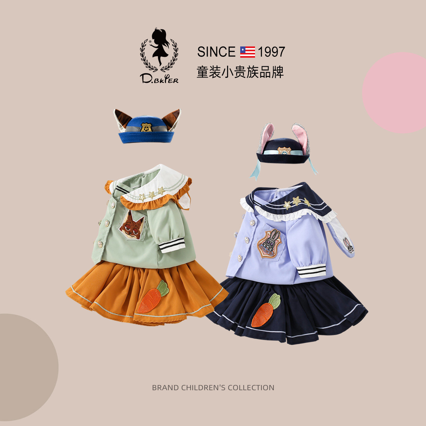 DBkyer女童夏装套装jk短裙