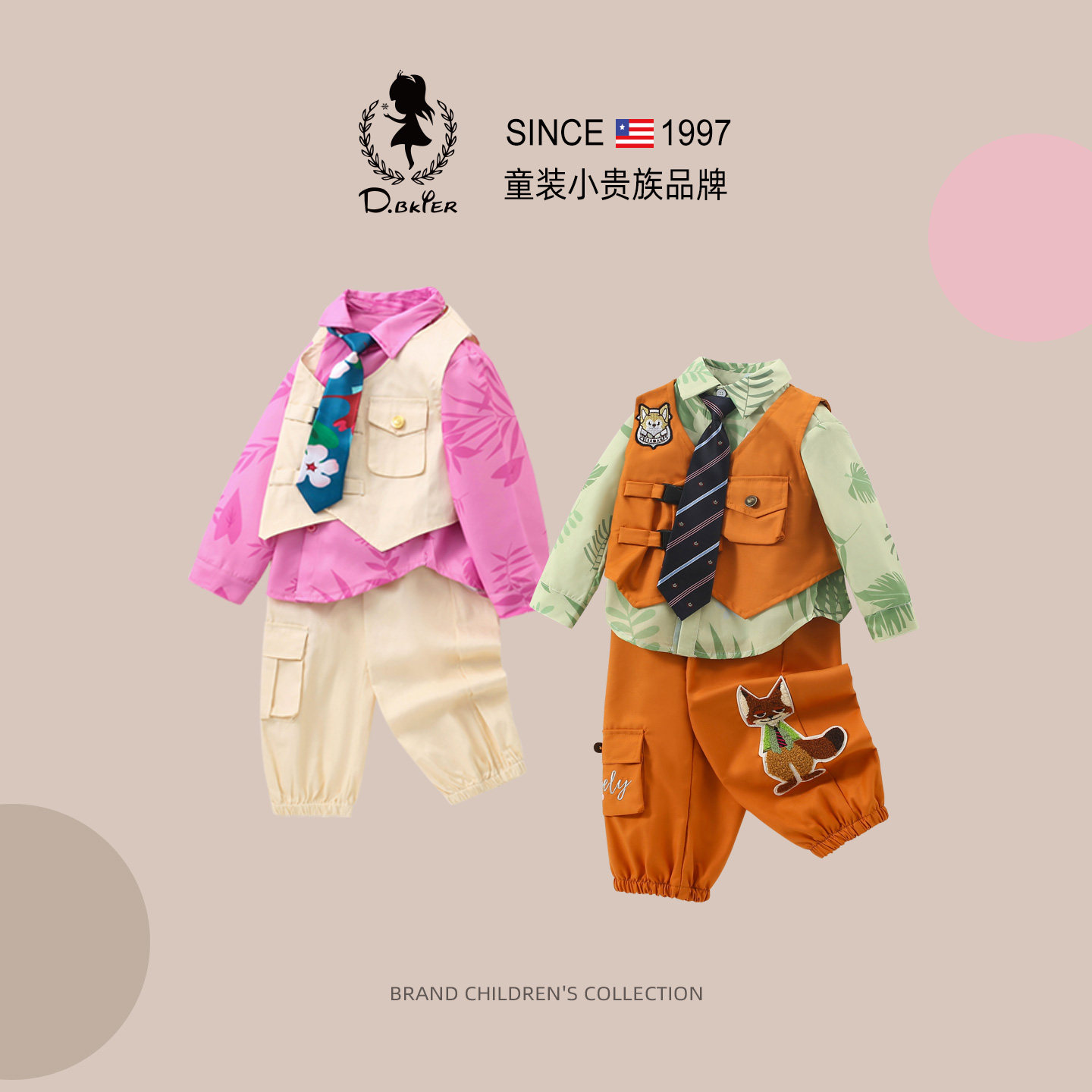 D.Bkyer正版儿童尼克狐狸cos服装