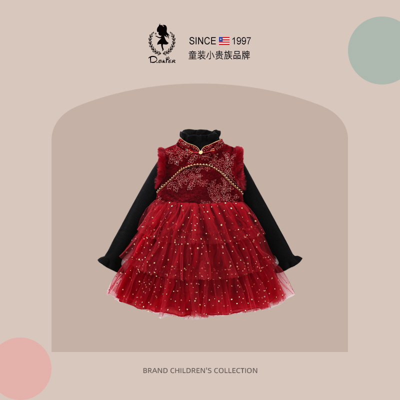 D.Bkyer女童红色新年套装裙