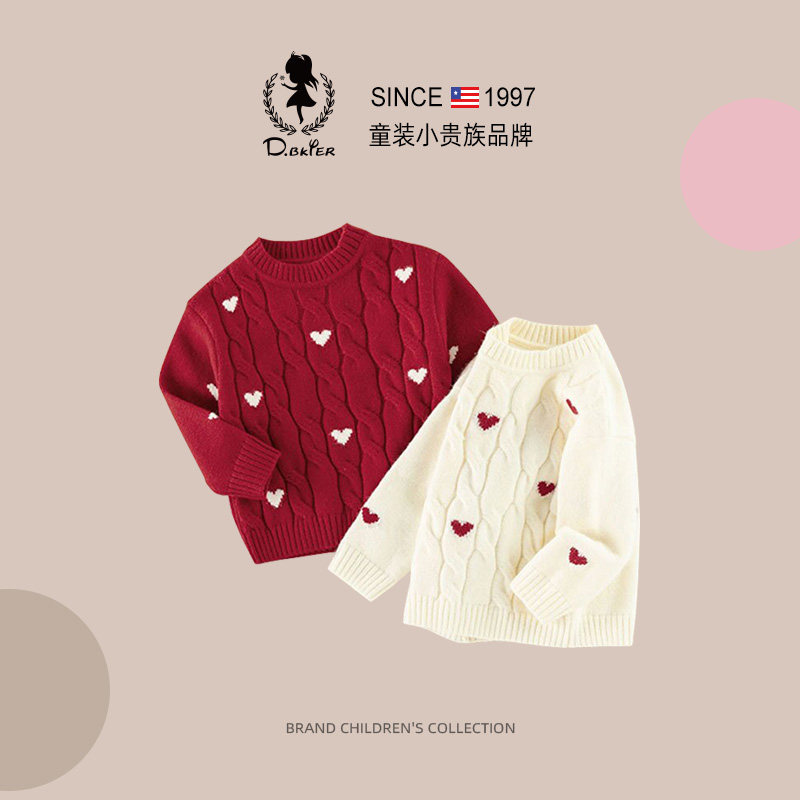 D.Bkyer女童毛衣爱心过年打底衫女孩喜庆新年衣服上衣红色针织衫