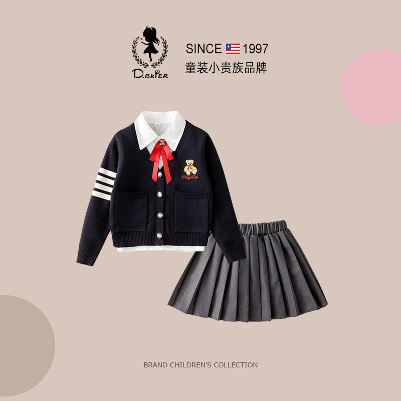 D.Bkyer女童春季套装jk学院风半身裙儿童女孩时髦洋气超好看裙子