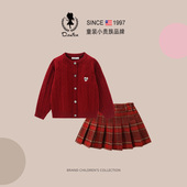 儿童红色女孩衣服新年马年毛衣本命年jk裙子 2026新款 女童套装 春装