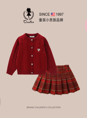 女童套装春装2026新款儿童红色女孩衣服新年马年毛衣本命年jk裙子