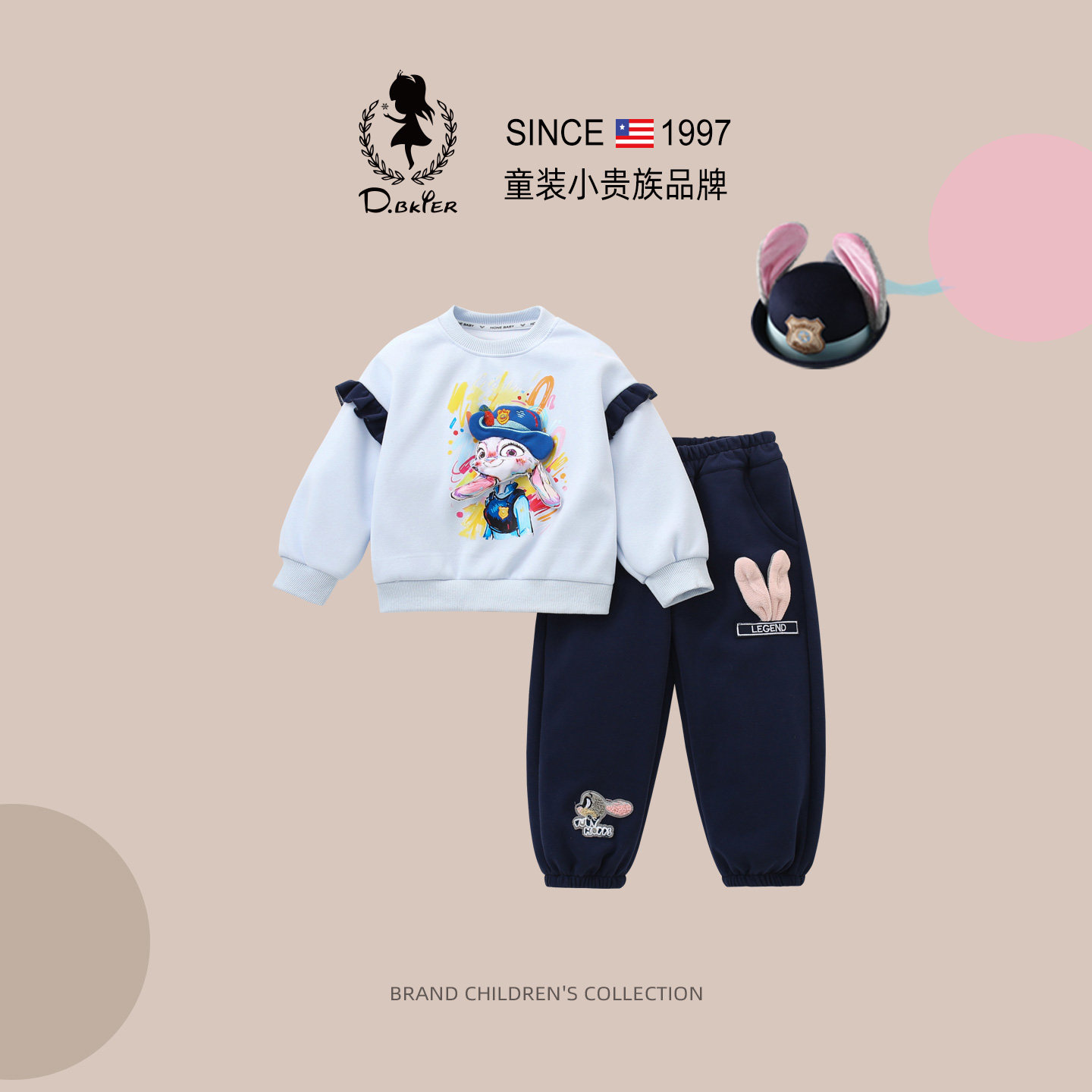 D.Bkyer女童春装套装朱迪兔子警官儿童衣服女宝宝休闲卫衣两件套,童装/婴儿装/亲子装,套装,淘宝优惠券,粉丝福利购,淘宝优惠卷