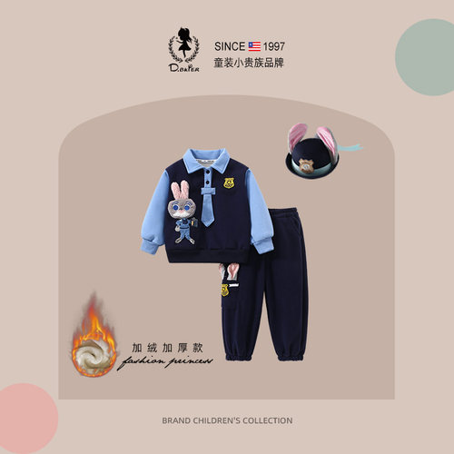 D.Bkyer推荐女童朱迪加绒套装