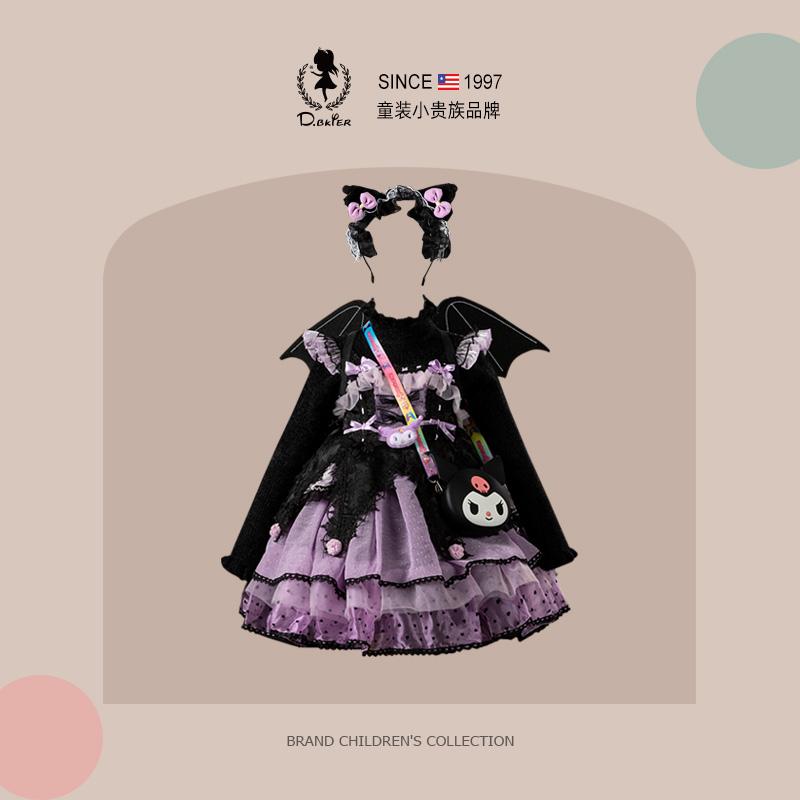 D.Bkyer女童库洛米公主裙