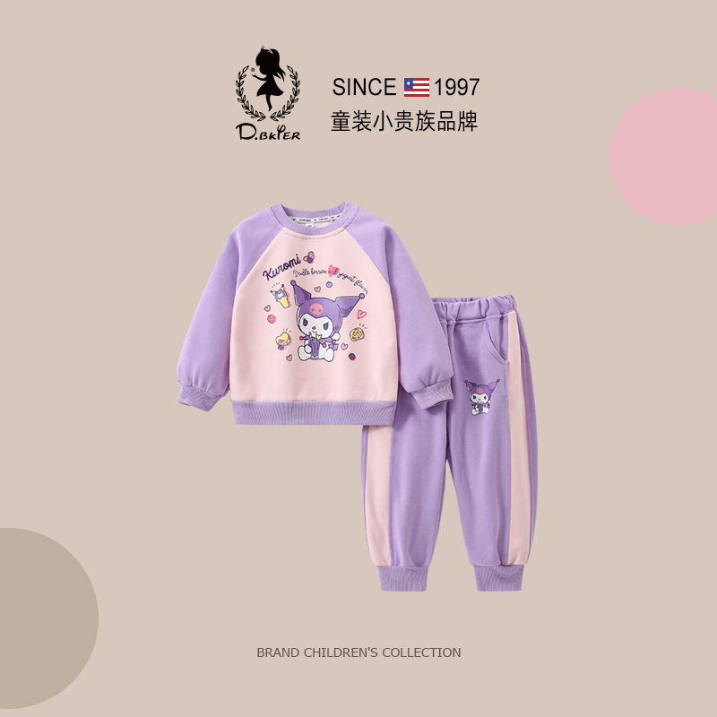 D.Bkyer库洛米衣服女童秋装2025新款运动卡通缩口卫衣卫裤两件套