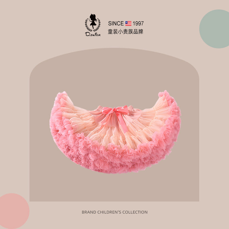 D.Bkyer女童tutu裙儿童半身裙蓬蓬裙兔兔生日蛋糕网纱公主裙子,童装/婴儿装/亲子装,半身裙,淘宝优惠券,粉丝福利购,淘宝优惠卷