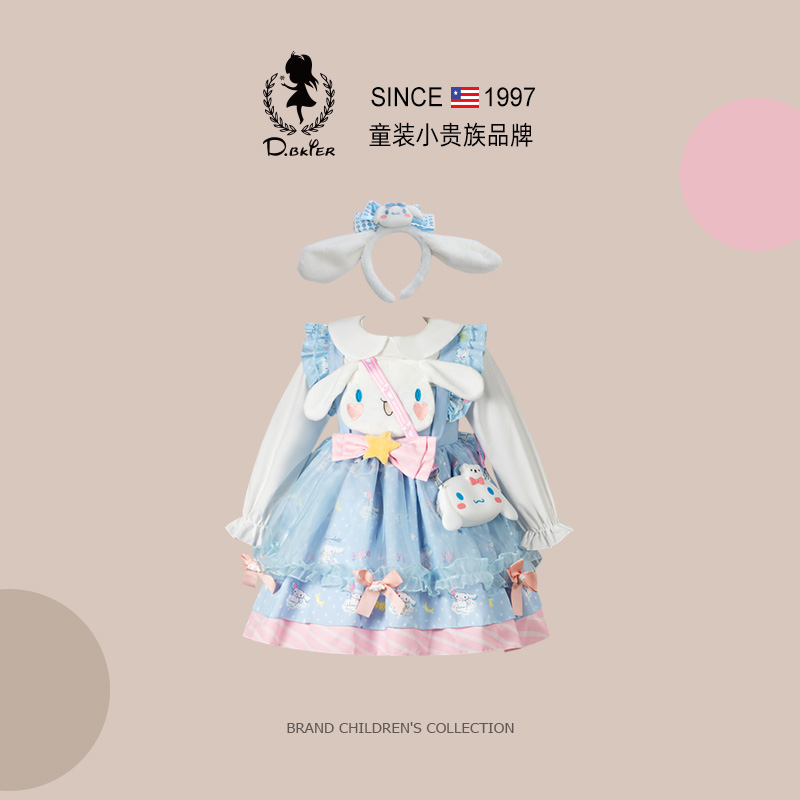 D.Bkyer女童公主裙洛丽塔玉桂狗大耳朵衣服加绒儿童生日裙子秋冬
