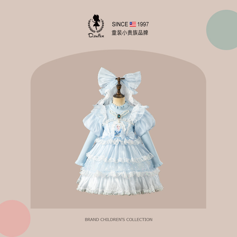 D.Bkyer女童爱莎公主裙毛衣