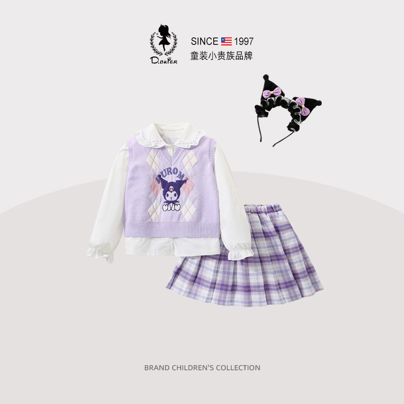 D.Bkyer女童库洛米JK套装裙