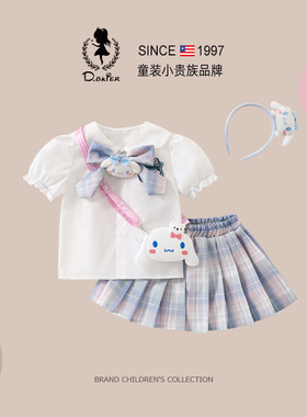 D.Bkyer原创童装女童夏装套装jk裙子玉桂狗衣服学院风衬衫制服裙