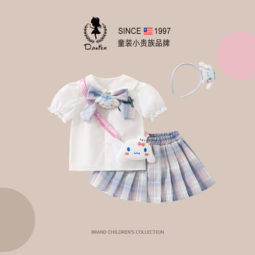D.Bkyer女童玉桂狗JK短裙套装夏