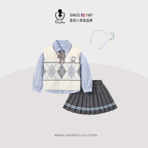 D.Bkyer女童玉桂狗jk套装裙子