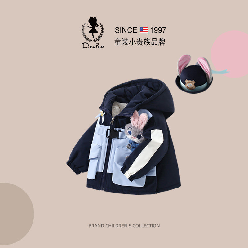D.Bkyer女童冬季朱迪加绒外套