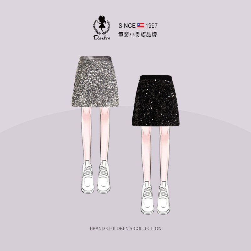 D.Bkyer女童短裙半身裙亮片包臀裙A字裙半裙女孩女生潮酷闪闪裙子,童装/婴儿装/亲子装,半身裙,淘宝优惠券,粉丝福利购,淘宝优惠卷