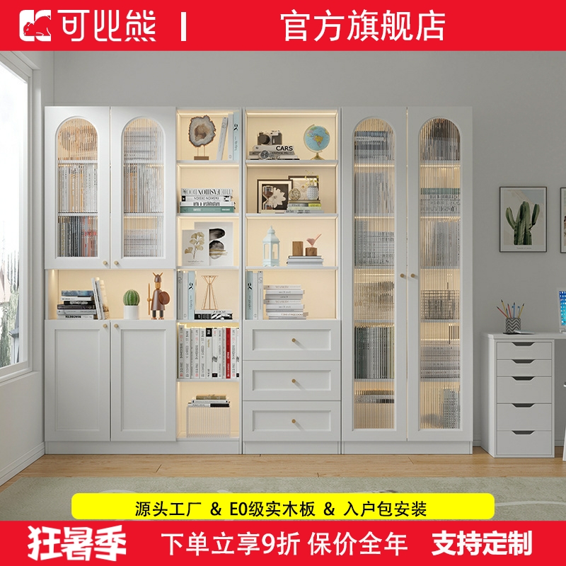 可比熊实木书柜家用法式客厅书架
