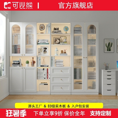 可比熊实木书柜家用法式客厅书架