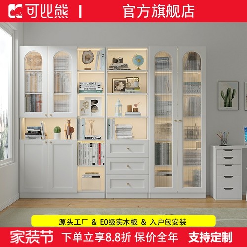 可比熊实木书柜家用法式客厅书架