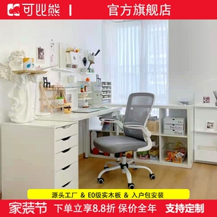 可比熊实木儿童书桌学生简易写字台电脑桌梳妆台抽屉柜简约定制