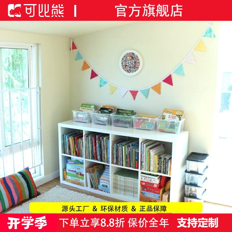 儿童书柜绘本收纳经济型可比熊