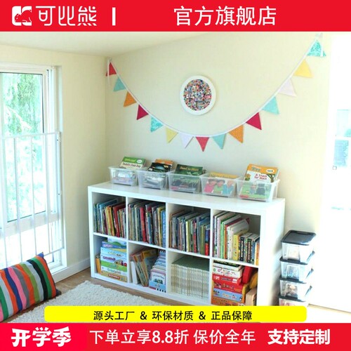 可比熊儿童书柜收纳书架绘本架小书架置物架收纳柜子落地经济型
