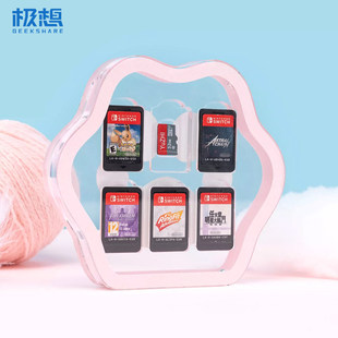 任天堂switch磁吸卡盒OLED卡带收纳盒NS透明猫爪收纳卡盒 清仓