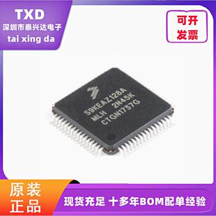 全新原装S9KEAZ128AMLH贴片LQFP-64 48MHz 16KB 32位微控制器芯片