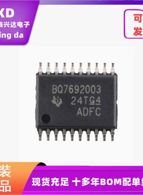 电子元器件配单BQ7692003PWR贴片TSSOP-20 电池监视器芯片IC
