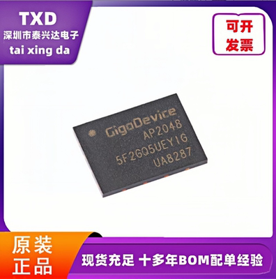 GDNAND闪存芯片全新原装