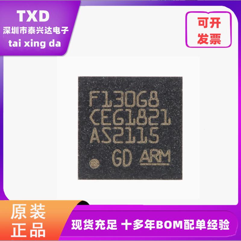 全新原装微控制器GIGADEVICE