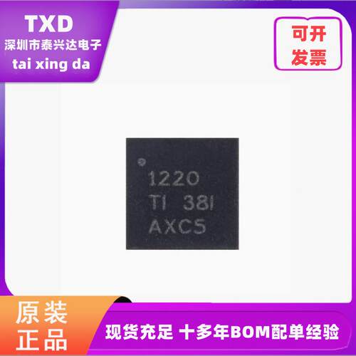全新ADS1220IRI四通道低功耗芯片