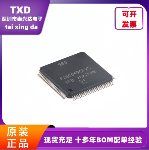 TI闪存MCU芯片全新原装