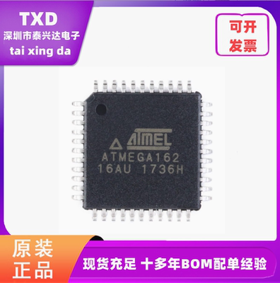 全新原装MICROCHIP微控制器芯片