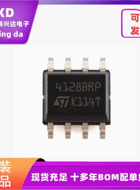 全新M24128-BRMN6TP贴片SOP-8 128Kbit串行I2C总线EEPROM芯片IC