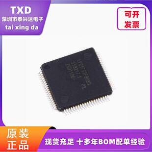 全新原装LPC1752FBD80贴片LQFP-80 32位微控制器CORTEX M3芯片