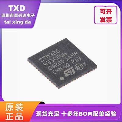 全新原装微控制器ST贴片芯片