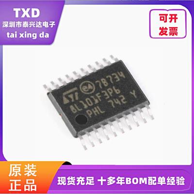 全新原装微控制器芯片ST