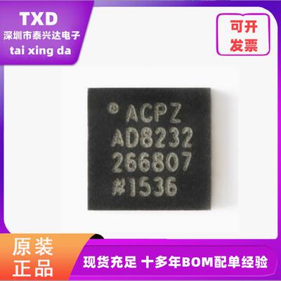 ADI心率监护模拟前端芯片全新