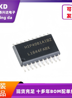 全新HIP4081AIBZ贴片SOIC-20 80V2.5A桥式场效应晶体管驱动芯片