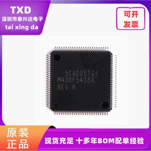 电子元器件配单MSP430F5438AIPZR 16位微控制器贴片LQFP-100芯片