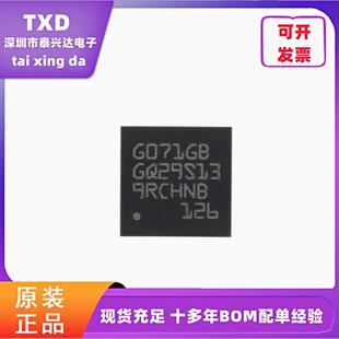 电子元器件配单STM32G071GBU6 UFQFPN-28 Cortex-M0+32位微控制器