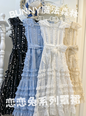 展示页 BUNNY魔法森林 原创设计 恋恋兔系列 罩裙