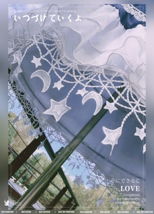 Bunny魔法森林 Lolita裙撑 鸟笼撑