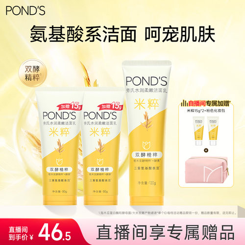 直播间专属机制价格赠品
