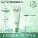 Очищающее молочко на основе аминокислот, мягкий крем с салициловой кислотой, контроль жирного блеска