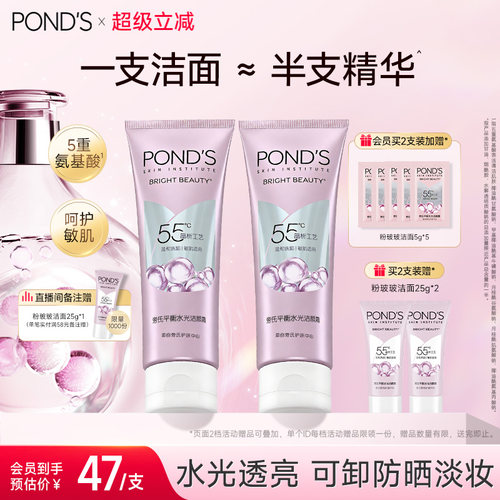 1支洁面半瓶精华 含百万水解玻尿酸钠分子
